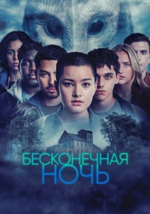 Аниме онлайн
