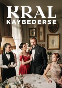Если король проиграет, Сезон 2